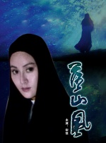 裸逼